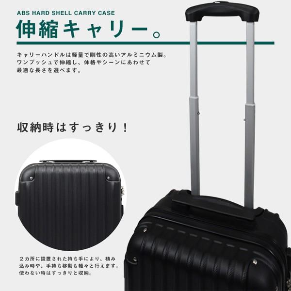 スーツケース 機内持ち込み TSAロック搭載 コーナーパッド付 超軽量