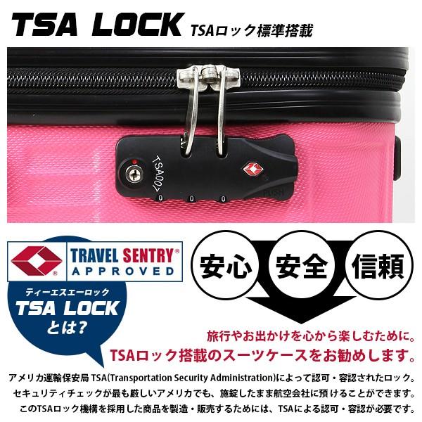 スーツケース キャリーバッグ TSAロック搭載 超軽量 頑丈 ABS製