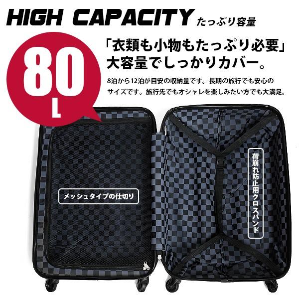スーツケース 拡張機能付き　キャリーケース　 大容量　 TSAロック　90L スーツケース キャリーバッグ TSAロック搭載 超軽量 頑丈 ABS製