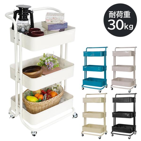 キッチンワゴン キャスター付き バスケットトローリー バスケットワゴン キッチントローリー スチールラック 収納 3段 ワゴン ラック カートbw1601 一撃shop 通販 Paypayモール