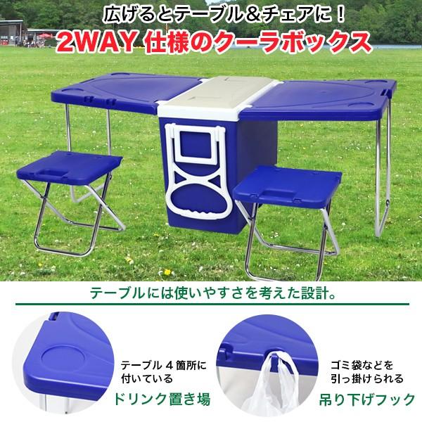 クーラーボックス ピクニックテーブル ウィングクーラー キャスター付 テーブル 赤字覚悟☆クーラーボックス ピクニックテーブル ウィング