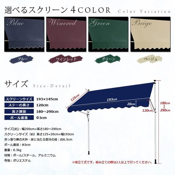 テント オーニングテント オーニング つっぱり 2m サンシェード 日よけ ガーデン ベランダ 突っ張り DIY エクステリア おしゃれ ###つっぱり2M### :OWT2M:一撃SHOP - 通販 - Yahoo!ショッピング テント オーニングテント オーニング つっぱり 2m サンシェード 日よけ ガーデン ベランダ 突っ張り DIY エクステリア おしゃれ ###つっぱり2M### :OWT2M:一撃SHOP - 通販 - Yahoo!ショッピング