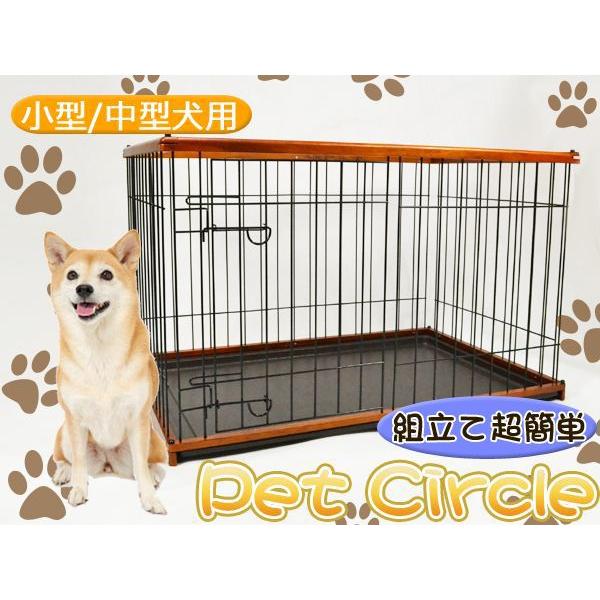 ペットサークル ウッディサークル トレー付き ウッドケージ 室内用 犬小屋 小型犬 中型犬用 サークルpc 95e Buyee Buyee 提供一站式最全面最专业现地yahoo Japan拍卖代bid代拍代购服务 Bot Online