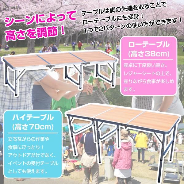 レジャーテーブル 幅150cm アウトドアテーブル 木目調 ガーデン
