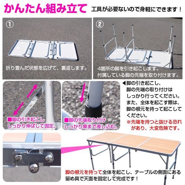 【送料込/新品未使用）折り畳みテーブル　キャンプ　レジャー　ガーデン 楽天市場】折りたたみテーブル レジャーテーブル ガーデン