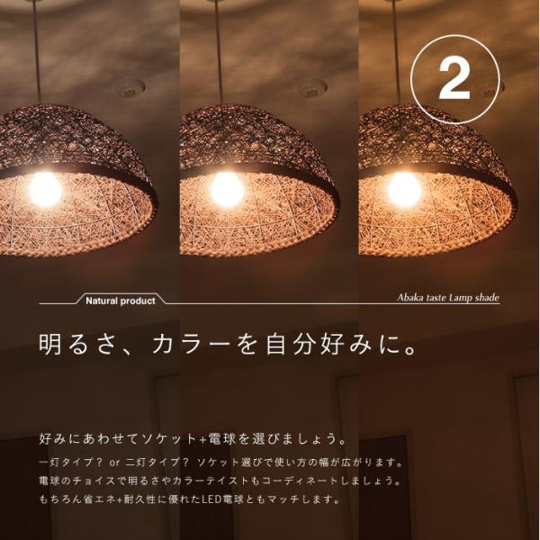 アバカ風 ランプシェード ハーフ45cm ペンダントライト アジアン