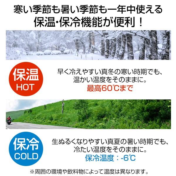 ドリンクホルダー 車 保冷 保温 ポータブル 車載 温冷 ドリンク 