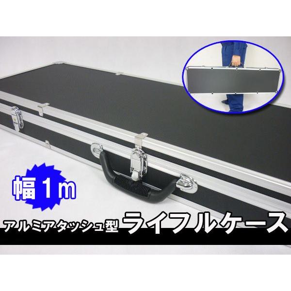 大型アルミケースADD908|バッグ製造・通販の【BAGandCASE】