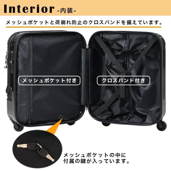 黒 キャリーケース メッシュポケット付き 楽天市場】スーツケース 前開き Sサイズ 機内持ち込み フロント