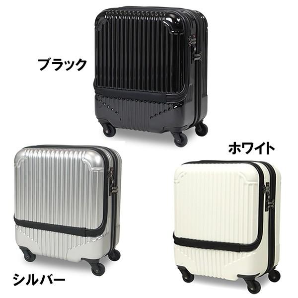 スーツケース 【ホワイト】 Sサイズ 機内持ち込みOK！ 楽天市場】スーツケース キャリーケース フロントオープン 機内