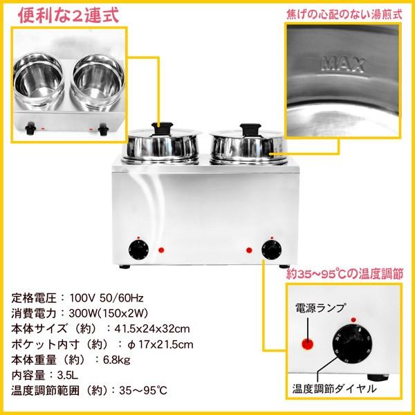 ステンレス製 スープジャー 業務用 スープウォーマー###スープジャー