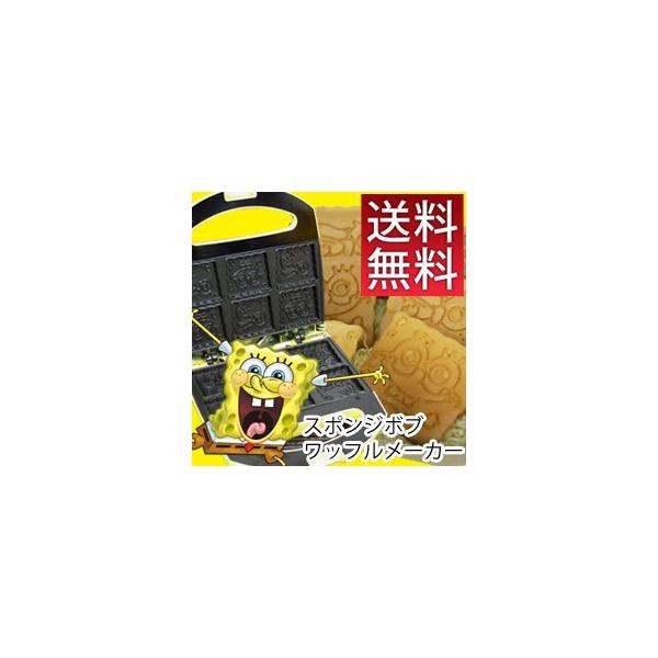 【希少】新品 未使用 スポンジボブ ワッフルメーカー SpongeBob スポンジボブ ワッフルメーカー - メルカリ