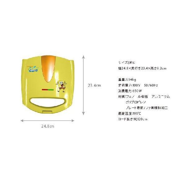 スポンジボブ ワッフルメーカー ワッフルにスポンジ ボブの顔が おやつ 美味しい ワッフル アニメ スポンジ ボブ レシピ付き ボブワッフルsb 23 Buyee Buyee 日本の通販商品 オークションの代理入札 代理購入