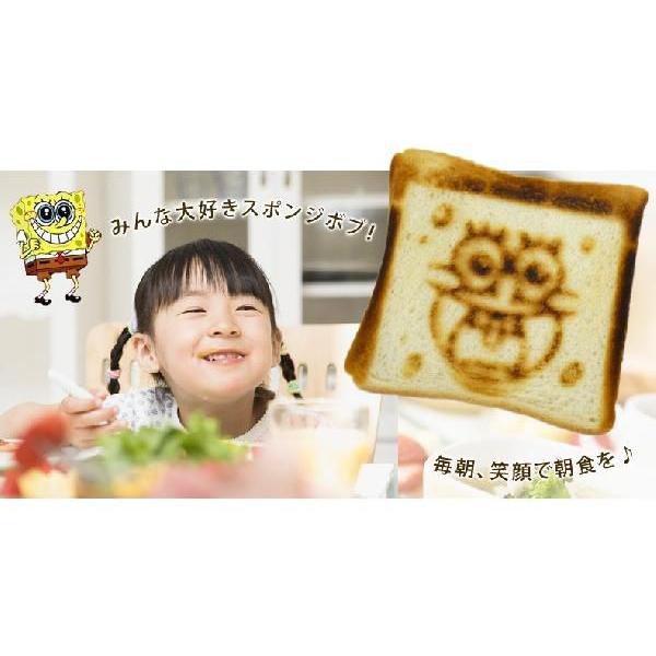 スポンジボブ トースター 食パンにスポンジボブの絵が トースター 朝食 食パン 美味しい アニメ かわいい スポンジ ボブ ボブトースターb 66t Buyee Buyee 提供一站式最全面最專業現地yahoo Japan拍賣代bid代拍代購服務 Bot Online