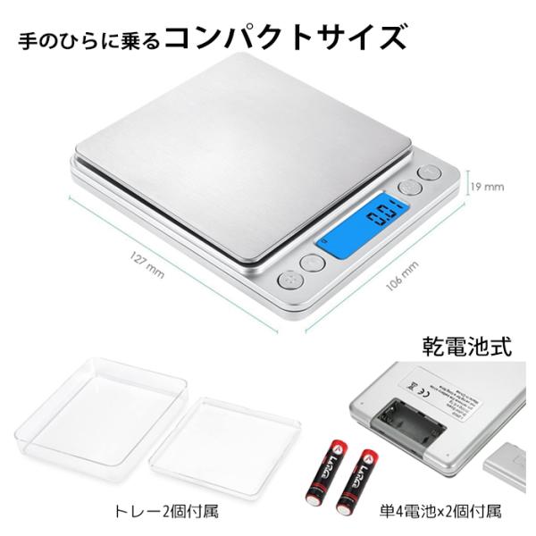 初売り はかり デジタル デジタルスケール キッチン スケール 計量器