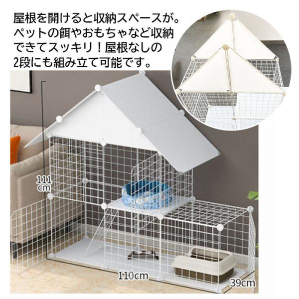 日本産 ペットケージ キャットケージ 2段 三角屋根 ステップ台 ジョイント式 猫 キャット 軽量 ケージ ペット ゲージ 犬小屋 ペットフェンス ゲージ1x39cm Wh 日本