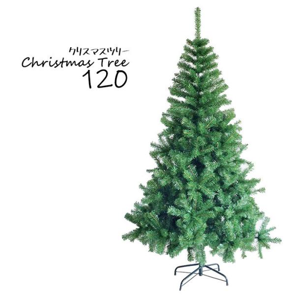 クリスマスツリー 1cm ツリー 組み立て式 スタンド付 クリスマス 大型 グリーンツリー Xmas ヌードツリー おしゃれ シンプル 北欧 冬 ヌードツリー260t 一撃shop 通販 Paypayモール