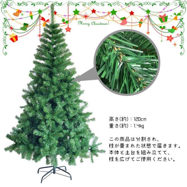 クリスマスツリー 1cm ツリー 組み立て式 スタンド付 クリスマス 大型 グリーンツリー Xmas ヌードツリー おしゃれ シンプル 北欧 冬 ヌードツリー260t 一撃shop 通販 Paypayモール