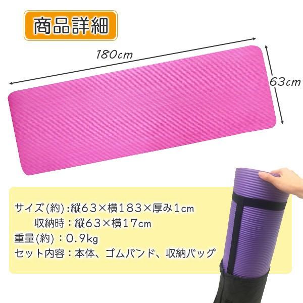ヨガマット 10mm ケース付き トレーニングマット エクササイズマット ダイエットホットヨガ おしゃれ 腹筋 25 Off ヨガマット1cm 極厚 マット エクササイズ