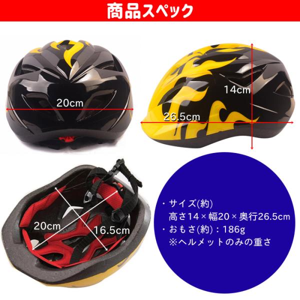 ヘルメット 手のひら 肘 膝 プロテクター サポーター セット