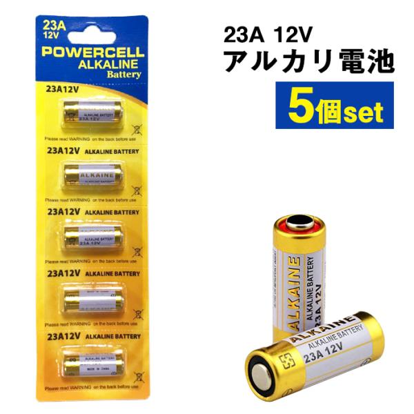日本初の パナソニック panasonic アルカリ電池 12V 23A 2本セット 乾電池 逆輸入 Panasonic 23a12v 送料無料  L1028F 23AE A23 LRV08 LR-V08