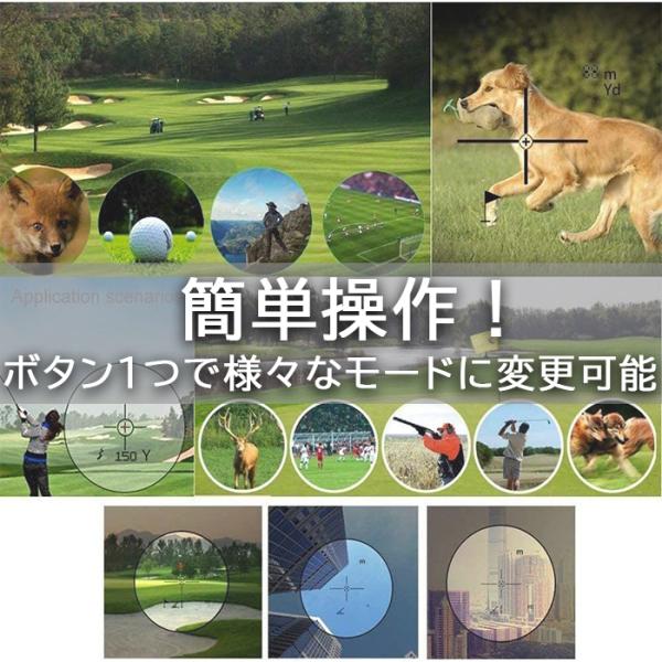 レーザーゴルフ用距離測定器 suaoki 5-600P 距離計 レーザー ゴルフ レーザー距離計 飛距離表示###距離計測