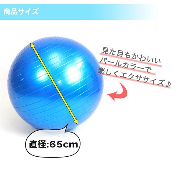 バランスボール 65cm ヨガボール エクササイズボール 体幹トレーニング 全身運動 インナーマッスル 空気入れ付 ボール65cm Cqt Buyee Buyee Japanese Proxy Service Buy From Japan Bot Online