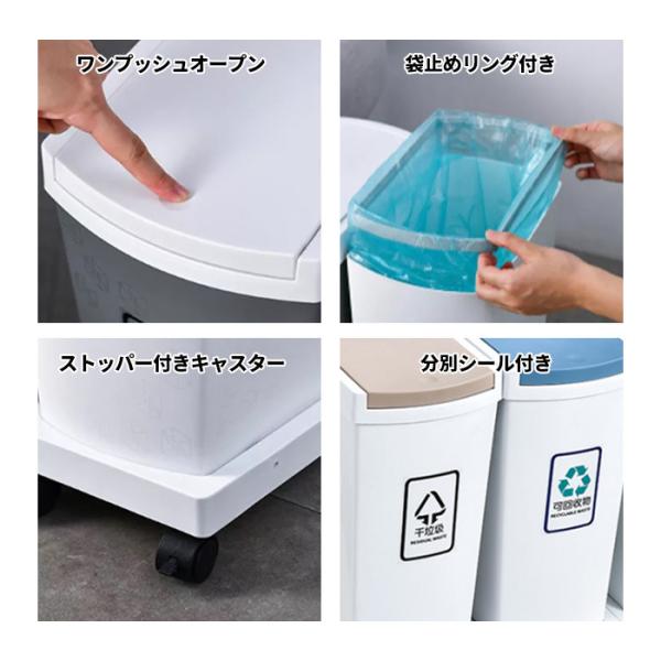 ゴミ箱 分別 スリム おしゃれ キッチン ふた付き 3分別 分別台座
