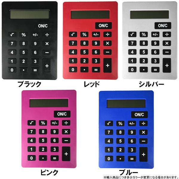 【非売品・希少】HUNTER×HUNTER 特大電卓（A4サイズ） 教育・ディスプレー・デモ・ギフトにA4サイズの超大型ジャンボ電卓