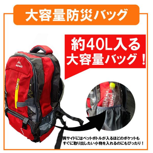 防災セット 1人用 13点 防災グッズ 防災リュック 防災用品 防災バッグ