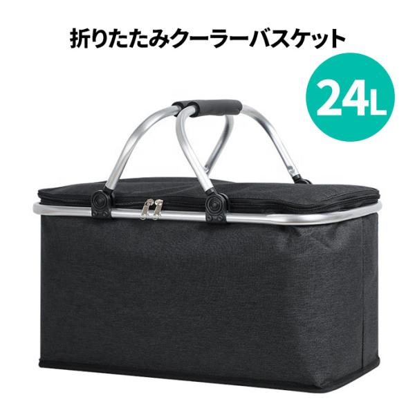 ai-mshop_sisbwcr-24l_1