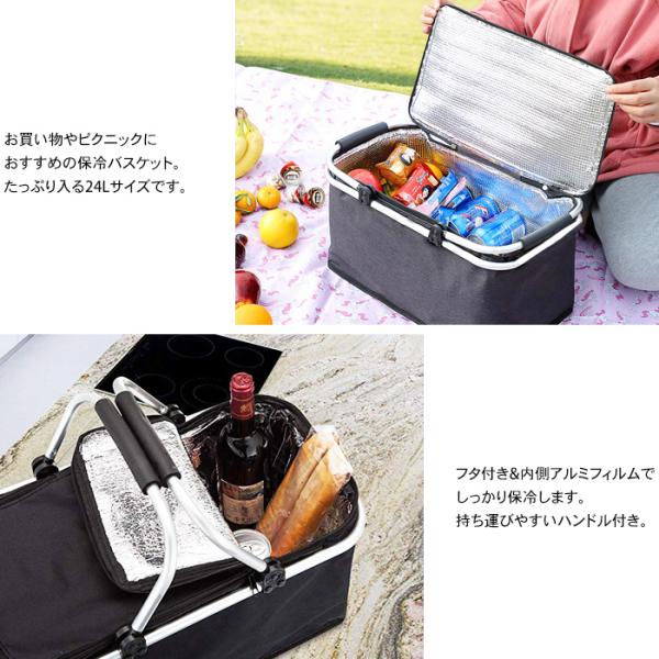 ai-mshop_sisbwcr-24l_2