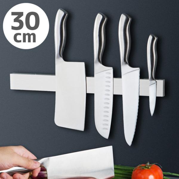 包丁スタンド マグネット式 30cm 磁石 包丁立て ナイフスタンド