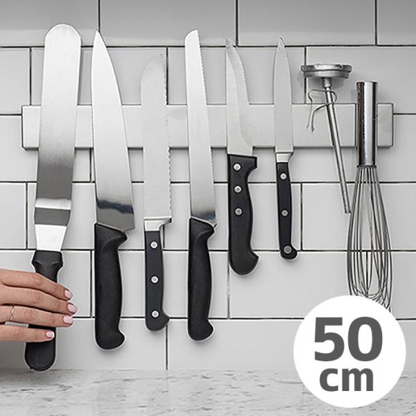 包丁スタンド マグネット式 50cm 磁石 包丁立て ナイフスタンド