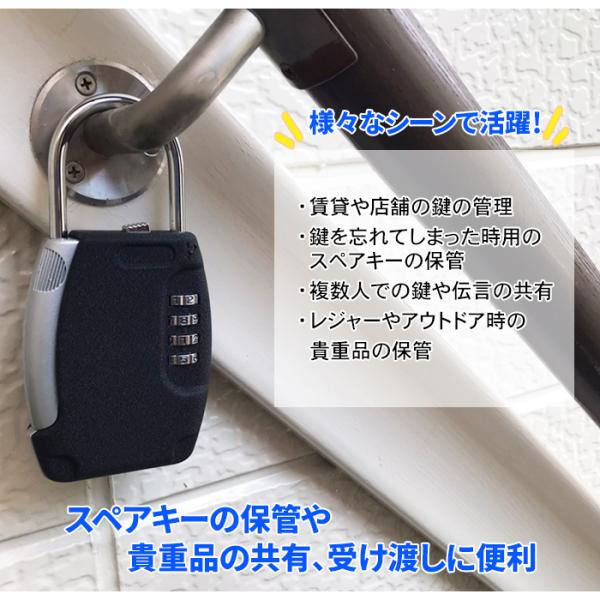 待望 キーボックス 南京錠型 カギ管理 鍵不要 可変式 暗証番号 ダイヤル 鍵入れ 鍵 収納 鍵付き 収納ボックス セキュリティ 保管 防犯 キーボックス805 Bk マート