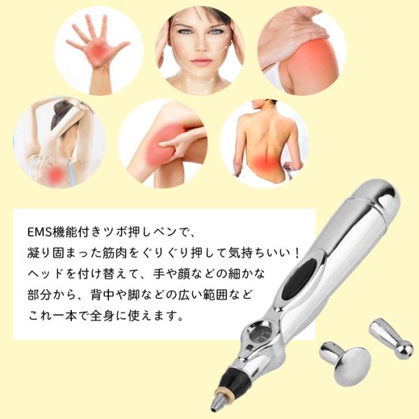 EMS マッサージペン 電気鍼 経絡筆 ヘッド3個付き 鍼治療 家庭用 携帯 