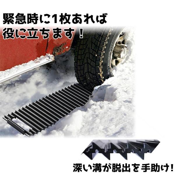 スタックステップ スタックラダー 脱出ラダー スタックヘルパー 雪路 砂地 泥道 脱出 レスキュー 雪 コンパクト 便利 滑り止めtkxc 2個 一撃shop 通販 Paypayモール