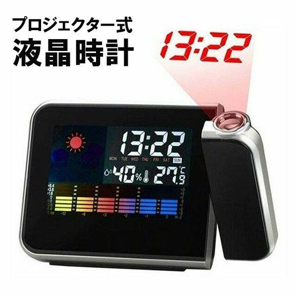 プロジェクター時計 61TjN5Q30fL._AC_SY200_QL15_.jpg
