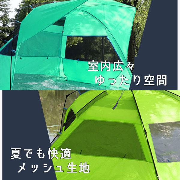 大幅値下げ‼️ワンタッチテント サンシェードテント フルクローズ 2ドア 4人用③ テント 2WAY ワンタッチ サンシェード ワイド 3〜4人用 フル