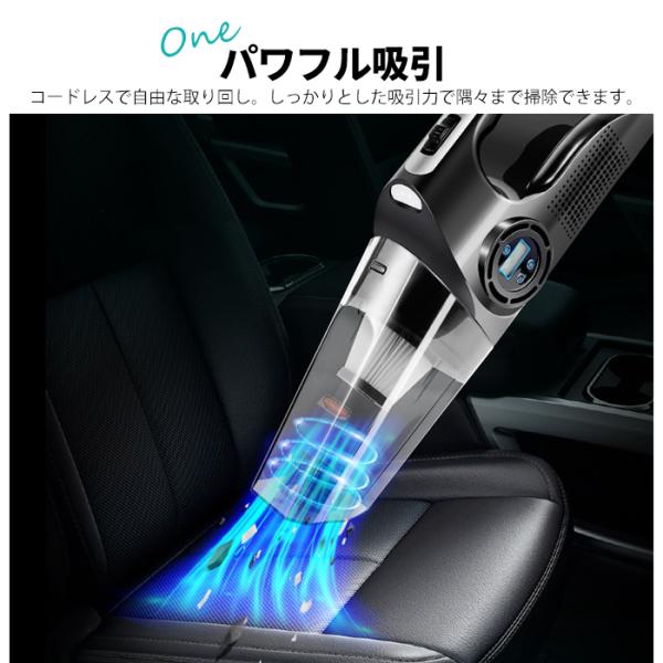 ☆車載掃除機 - 高性能・軽量・コードレス - 暗所も照らすLEDライト ハンディクリーナー 車載 掃除機 電動ポンプ LEDライト付き 空気