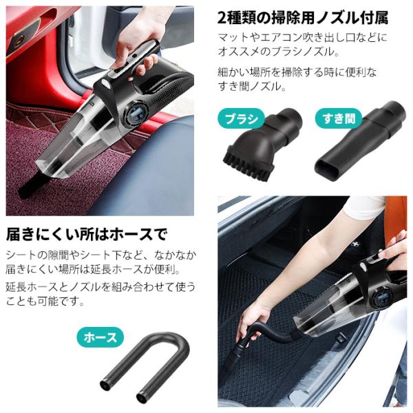 ☆車載掃除機 - 高性能・軽量・コードレス - 暗所も照らすLEDライト 51uE+QO9JWL._UF350,350_QL50_.jpg