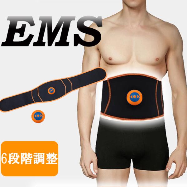 品質検査済 Ems腹筋ベルト 最新型 Emsトレーニングベルト ジェルシート不用 腹筋マシン 強さ6段階 Usb充電式 筋トレ 男女兼用 脂肪燃焼 運動 腹筋ems Yd Or 激安特価品