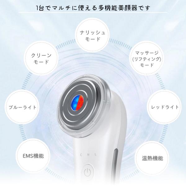 美顔器 超音波美顔器 多機能美顔器 温熱振動 イオン導入 浸透 毛穴ケア