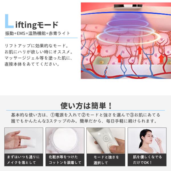 美顔器 超音波美顔器 多機能美顔器 温熱振動 イオン導入 浸透 毛穴ケア
