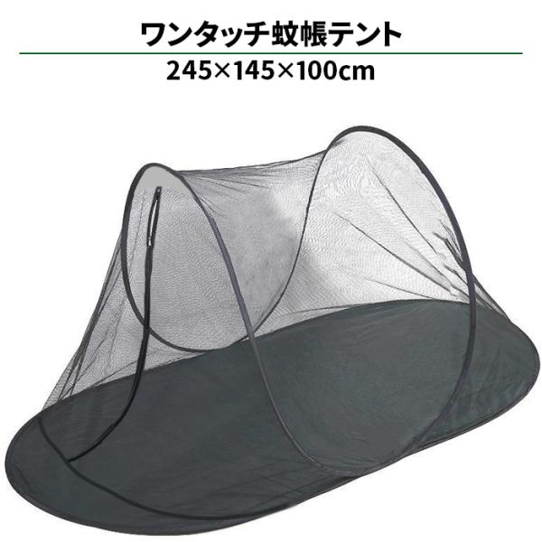 【M2455-180-135】ワンタッチ タープテント 蚊帳テント Amazon.co.jp: Quictent ワンタッチ タープテント 蚊帳テント 3