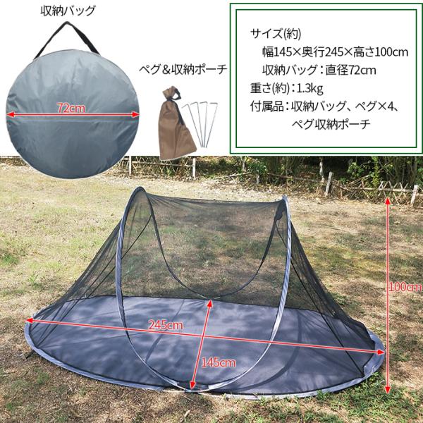 【M2775-174-130】ワンタッチ タープテント 蚊帳テント M2775-174-130】ワンタッチ タープテント 蚊帳テント - メルカリ