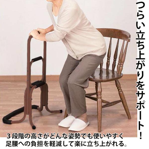 立ち上がり手すり 立ち上がり補助手すり サポートスタンド アルミ製 高さ3段階 安定 丈夫 介護 寝室 ベッド トイレ リビング 玄関 階段 ### 手すりFZZCJ-BR### :SISFZZCJ-BR:一撃SHOP - 通販 - Yahoo!ショッピング 立ち上がり手すり 立ち上がり補助手すり サポートスタンド アルミ製 高さ3段階 安定 丈夫 介護 寝室 ベッド トイレ リビング 玄関 階段 ### 手すりFZZCJ-BR### :SISFZZCJ-BR:一撃SHOP - 通販 - Yahoo!ショッピング