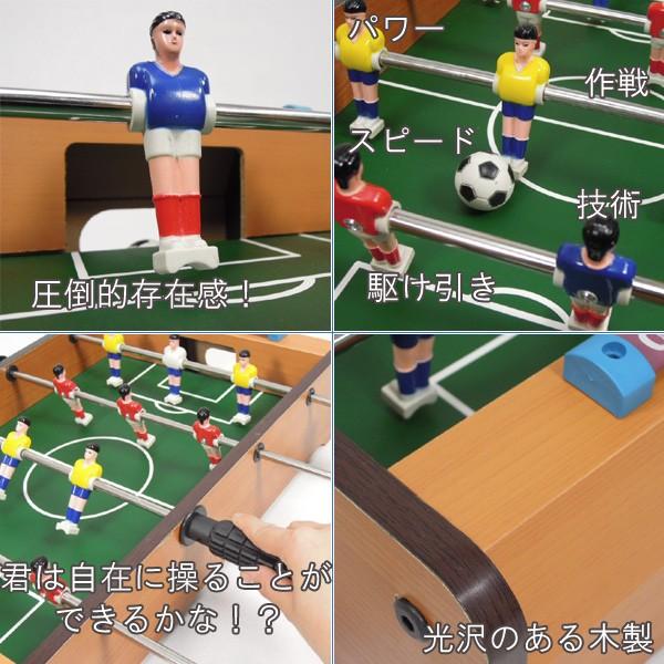 サッカーゲーム テーブルゲーム バトルゲーム 対戦ゲーム 木製 コンパクトサイズ レトロ 玩具 ゲーム 学校施設 老人ホーム 知育玩具  ###サッカーGBO332-S###