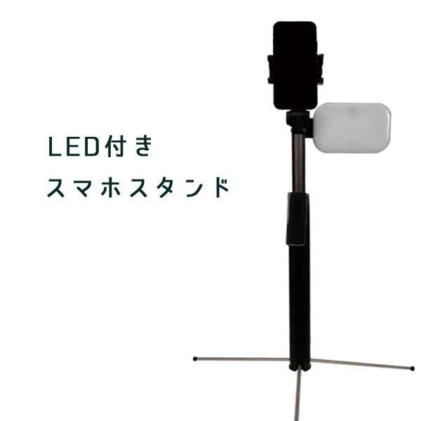 B_ Ort LED X}zX^h Rt bluetooth###LEDX}zOrHB-B###
