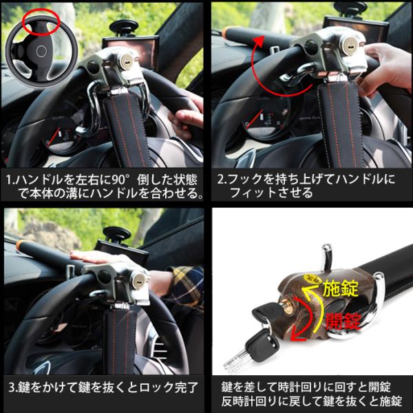 ハンドルロック ステアリングロック 盗難防止 リレーアタック対策グッズ 窃盗対策 車 正規認証品 新規格 汎用 ロックht 287 防犯 最強